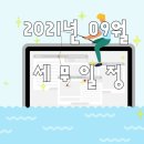 세무법인율 - 서초구 방배로 167 | 세무법인율