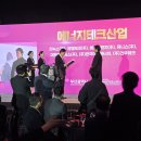 우성세라믹스공업㈜ | 2026 전략산업 선도기업 인증서 수여식 개최 안내