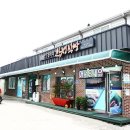 안성식당 이미지