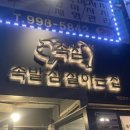 도봉-도봉-서울도봉-2477 이미지