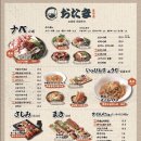 오타마 - 광산구 | 오타마