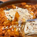 달인김찬원다연닭갈비HQ | 광주 쌍촌동 닭갈비 맛집 생활의달인 출연 다연닭갈비