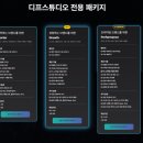 디프디자인스튜디오 - 성동구 뚝섬로3길 16 | 디프디자인스튜디오