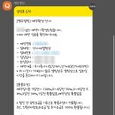 산아래캠핑장 | [경기] 포천캠핑장 산아래캠핑장 '산7+8 두가족사이트' 캠핑후기