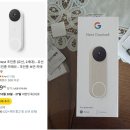 Power to bell | Google Nest 2세대 유선 도어벨 구축 아파트 설치기