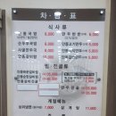 장터소고기국밥