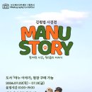 세종기획