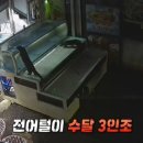 충청도서천회집 이미지