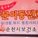 가산 경로당 이미지