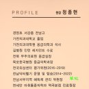 정이든의원 네이버블로그