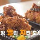 연돈볼카츠 - 예산군 형제고개로 967 | 연돈볼카츠