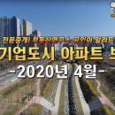 원주라온부동산공인중개사사무소 이미지