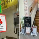 남부갈치조림 이미지