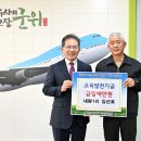 김선표 경북일보