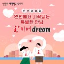 드림i 이미지