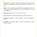 이노 행정사 사무소 이미지