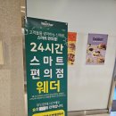 호텔오붓 동탄역점 | 동탄역 근처 숙소, 부티크 호텔 오붓