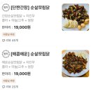 유사골쪼림닭 이미지