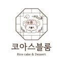 문구야놀자속초