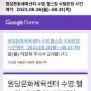 원당문화체육센터 | 원당문화체육센터 수영장 사전입장 자유수영 후기