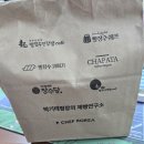빵장수단팥빵반월당역점 | [빵장수단팥빵 행사빵 구매]