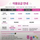 관악상사(보라매) | 신대방동아이랑가볼만한곳/보라매퐁퐁플라워관악키즈카페/가격/주차/할인이벤트