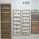 인천상회 - 송파구 양재대로 932 | 인천상회