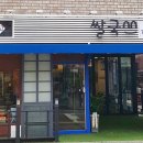 용호1로5번길 이미지