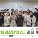 아동상담사 2급 자격 과정 이미지