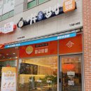 한성필하우스 5차 맞은편 이미지