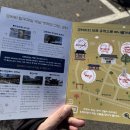 통진현감부사선정비 이미지