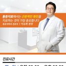 대연정형외과의원 이미지