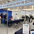 미디어오픈