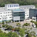 경북도립 안동노인전문병원 이미지