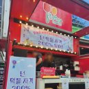 티티에스컴퍼니