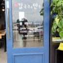 시원칼국수 - 금천구 가산로 126 | 시원칼국수