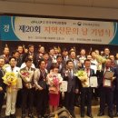 사단법인 지역과문화 이미지
