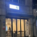 GS25 신촌이화점 이미지