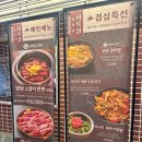 갈비살 | [석촌 맛집] 고기 퀄리티 미쳤다… 화목집 반반갈비살 후기