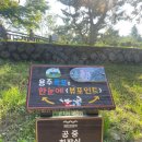 용추휴게소 화장실 이미지