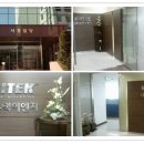 (주)윤택이엔지 이미지