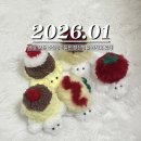 도연네분식 | 세상 모든 주식쟁이들은 정신병을 가지고 있다 그러니 운동을 해야한다, 2026년 1월의 일기