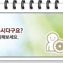 국일상사 이미지