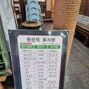 웰빙요리 | [대구 남구 맛집] 가톨릭대학병원 갔다가 주차편하고 어른 모시고 가기 좋은 한정식 - 청라연