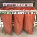 양주시재활용선별장 | [쓰레기탐방 2탄] 빈용기 쓰레기탐방 후기 - 유리 재활용