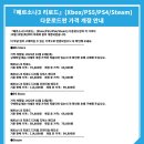 (주)베스트칩 이미지