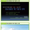 송림건축사사무소 이미지