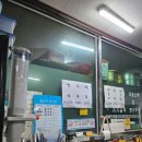 수양식당 - 밀양시 | 수양식당