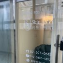 마사지이야기 | 과천 에스테틱_피부이야기)림프 순환 윤곽마사지 후기