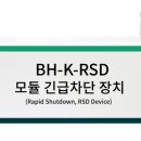 그린이앤에스